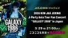 JAEJOONG (ジェジュン) J-Party Asia Tour Fan Concert 